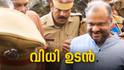 Bishop Verdict : നീതി പുലരുമോ? ഫ്രാങ്കോ മുളയ്ക്കൽ കോടതിയിൽ, വിധി ഉടൻ, കനത്ത സുരക്ഷ