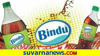 Bindu Beverages ತಂಪು ಪಾನೀಯ ಪೇಟೆಂಟ್‌ ದುರುಪಯೋಗ: 2 ಕಂಪನಿ ವಿರುದ್ಧ ಎಫ್‌ಐಆರ್‌!