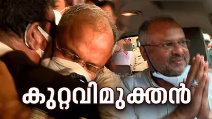 Kerala Nun Rape Case : ബലാത്സംഗക്കേസിൽ ബിഷപ്പ് ഫ്രാങ്കോ മുളയ്ക്കൽ കുറ്റവിമുക്തൻ