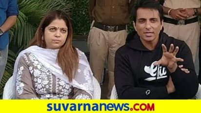 Malvika Sood In Politics: ರಾಜಕೀಯಕ್ಕಿಳಿದ ತಂಗಿಗಾಗಿ ಪ್ರಚಾರ ಮಾಡಲ್ಲ ಎಂದ ಸೋನು ಸೂದ್