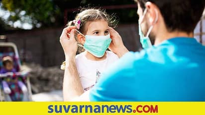 Health Tips : ನಿರಂತರ ಮಾಸ್ಕ್ ಧರಿಸಿದ್ರೆ ದೇಹದಲ್ಲಿ ಕಾರ್ಬನ್ ಡೈ ಆಕ್ಸೈಡ್ ಹೆಚ್ಚುತ್ತಾ?