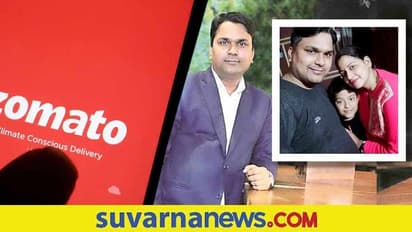 ರಸ್ತೆ ಅಪಘಾತದಲ್ಲಿ ಮೃತಪಟ್ಟ ಸಹೋದ್ಯೋಗಿ ಪತ್ನಿಗೆ ಉದ್ಯೋಗದ ಭರವಸೆ ನೀಡಿದ Zomato