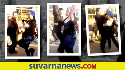 ಟೀಚರ್ ಬೆಲ್ಲಿ ಡಾನ್ಸ್ ವೈರಲ್... ಮನೆಗೆ ಕಳುಹಿಸಿದ ಶಾಲೆ : ಡಿವೋರ್ಸ್ ನೀಡಿದ ಗಂಡ