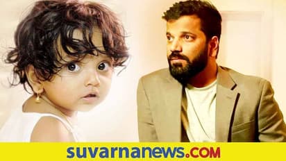 6 ವರ್ಷಗಳ ನಂತರ ಮಗಳ ಫೋಟೋ ರಿವೀಲ್ ಮಾಡಿದ ನಟ Sathish Ninasam!