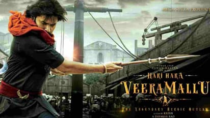 హరిహరవీరమల్లు కు లైన్ క్లియర్...? షూటింగ్ పై తాజా అప్ డేట్.. పవర్ స్టార్ కరుణించేనా..?