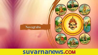 ஒன்பது கோள்களின் தோஷ நிவர்த்தி அளிக்கும் ஆன்மிக தலங்கள்!