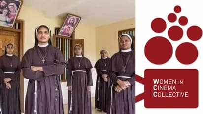 Nun rape case : അധികാരത്തിന് മുന്പില് സത്യം പറയാന് ധൈര്യം കാണിച്ച സ്ത്രീകള്ക്കൊപ്പം: ഡബ്ല്യൂസിസി