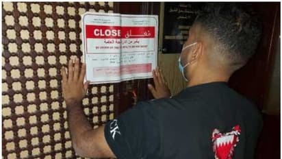 Raids in Bahrain: ബഹ്റൈനില് നിരവധി സ്ഥാപനങ്ങള്ക്കെതിരെ നടപടി: ഒരു റസ്റ്റോറന്റ് പൂട്ടിച്ചു