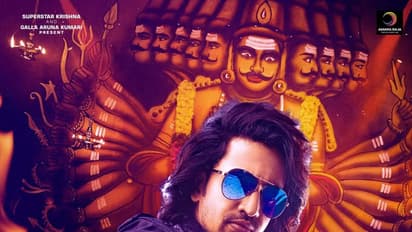 Hero Review:గల్లా అశోక్ 'హీరో' రివ్యూ