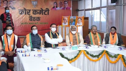 Uttarakhand Election 2022: BJP में प्रत्येक सीट पर 3 नामों का पैनल, अंतिम मुहर केंद्रीय संसदीय बोर्ड लगाएगा