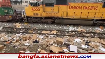 অ্যামাজনের ট্রেনে ডাকাতি, জিনিস লুঠ করে বাক্স ছড়িয়ে দিয়ে গেল রেল লাইনের ট্র্যাকে