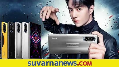 Redmi K50 Gaming Edition: ಗೇಮಿಂಗ್ ಸ್ಮಾರ್ಟ್‌ಫೋನ್ ಮಾಹಿತಿ ಸೋರಿಕೆ, ಏನೆಲ್ಲ ವಿಶೇಷತೆ?