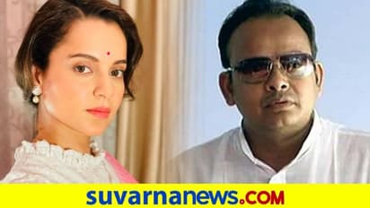 MLA About Kangana Ranauts cheeks: ರಸ್ತೆಗಳನ್ನು ಕಂಗನಾ ಕೆನ್ನೆಗೆ ಹೋಲಿಸಿದ ಕಾಂಗ್ರೆಸ್ MLA