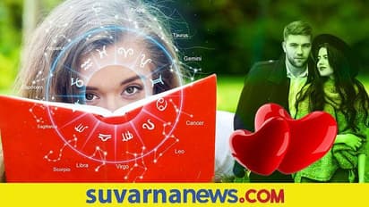 Valentine Day : ಪ್ರೇಮಿಗಳ ದಿನದಂದು ಈ ರಾಶಿಯವರಿಗೆ ಒಲಿದು ಬರಲಿದೆ ಅದೃಷ್ಟ