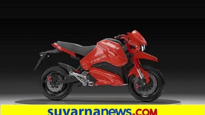 Electric Bike ಯುವ ಜನತೆಗಾಗಿ ಸೈಬಾರ್ಗ್ ಬಾಬ್ ಇ ಎಲೆಕ್ಟ್ರಿಕ್ ಬೈಕ್ ಅನಾವರಣ, 110KM ಮೈಲೇಜ್!