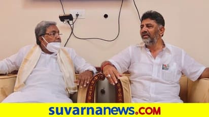 Assembly Elections 2022 Result ಕರ್ನಾಟಕ ಕಾಂಗ್ರೆಸ್‌ಗೆ ಪಂಜಾಬ್ ಸ್ಥಿತಿ ದೂರವಿಲ್ಲ, ರಾಜ್ಯ ಕೈ ಶಾಸಕರ ಆತಂಕ!