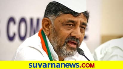Karnataka Congress: ಪಂಚರಾಜ್ಯ ಸೋಲಿನಲ್ಲೂ ಹಲವು ಸಕಾರಾತ್ಮಕ ಅಂಶ ಸಿಕ್ಕಿದೆ: ಡಿಕೆಶಿ