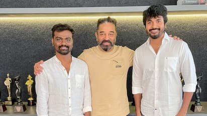 SK Next with Kamal : மாஸ் அப்டேட்.. கமலுடன் கூட்டணியமைத்த சிவகார்த்திகேயன்.. என்ன விஷயம் தெரியுமா?