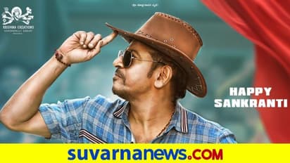 Shiva Rajkumar: ಸಂಕ್ರಾಂತಿ ಹಬ್ಬಕ್ಕೆ 'ಬೈರಾಗಿ' ಚಿತ್ರದ ಪೋಸ್ಟರ್ ರಿಲೀಸ್