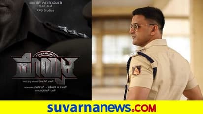 Dolly Dhananjay: ಧನಂಜಯ 25ನೇ ಚಿತ್ರ 'ಹೊಯ್ಸಳ': ಪೊಲೀಸ್ ಪಾತ್ರದಲ್ಲಿ ಡಾಲಿ