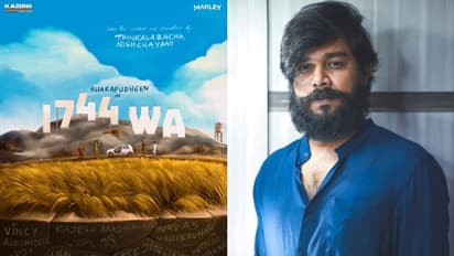 '1744 വൈറ്റ് ആള്‍ട്ടോ'; തിങ്കളാഴ്ച നിശ്ചയം സംവിധായകനൊപ്പം ഷറഫുദ്ദീന്‍