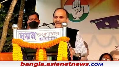 Congress in WB : মোদী-মমতা সবটাই গট-আপ গেম, পুরভোটের উত্তাপের মাঝেই ফের রণংদেহী মেজাজে অধীর