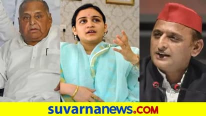 UP Elections: ಮಾಜಿ ಸಿಎಂ ಮುಲಾಯಂ ಸಿಂಗ್ ಯಾದವ್ ಕಿರಿ ಸೊಸೆ ಬಿಜೆಪಿಗೆ?