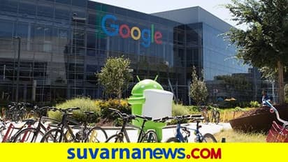 ಕಚೇರಿಗೆ ಬರುವ ಉದ್ಯೋಗಿಗಳಿಗೆ ವಾರಕ್ಕೊಮ್ಮೆ ಕೋವಿಡ್ 19 ಟೆಸ್ಟ್ ಕಡ್ಡಾಯ: ಗೂಗಲ್