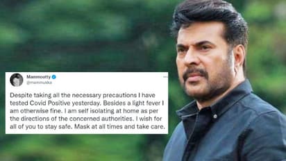 Mammootty : திரையுலகினரை விடாது கருப்பாய் துரத்தும் கொரோனா.... மலையாள நடிகர் மம்முட்டிக்கு தொற்று உறுதி