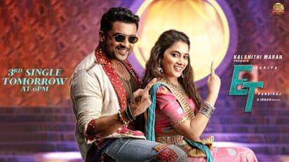 ET 3rd single : எதற்கும் துணிந்தவனில் இருந்து வெளியான 3rd சிங்கிள்..மாஸ் குத்தில் "சும்மா சுர்ருனு"