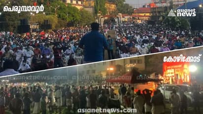 Covid Protocol Violation : കൊവിഡ് ചട്ടങ്ങൾ കാറ്റിൽപ്പറത്തി എറണാകുളത്തും കോഴിക്കോടും ബിജെപി പ്രകടനം