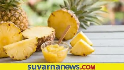 Pineapple Health Benefits: ಅನಾನಸ್ ತಿನ್ನುವುದರಿಂದ ಆರೋಗ್ಯಕ್ಕೆ ಎಷ್ಟು ಲಾಭವಿದೆ ಗೊತ್ತಾ ?
