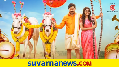 Ajay Rao: 'ಶೋಕಿವಾಲ' ಚಿತ್ರಕ್ಕೆ ಸೆನ್ಸಾರ್ ಮಂಡಳಿಯಿಂದ ಯು/ಎ ಸರ್ಟಿಫೀಕೆಟ್‌