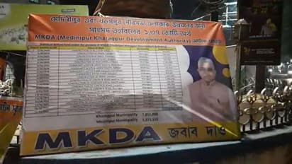 'সাংসদ তহবিলের টাকা আটকে সুদ খাচ্ছে রাজ্য সরকার', টুইটের পর এবার হিসেব দিয়ে মেদিনীপুরে পোস্টার বিজেপির