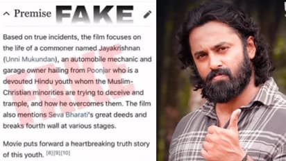 Meppadiyan : തിരുത്തലുകളും വിദ്വേഷ പ്രചാരണങ്ങളും അനാവശ്യം; ‘മേപ്പടിയാൻ’ വ്യാജനെതിരെ ഉണ്ണി മുകുന്ദൻ