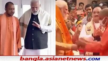 UP Assembly Election: মাস পেরোলেই উত্তরপ্রদেশে ভোট, 'মানিকে মাগে হিতে' নিয়ে এবার প্রচারে নামল BJP