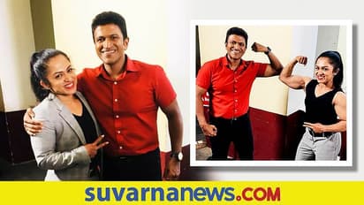 ಯಾವ ನಟನೂ ನಂಬರ್ ಹಂಚಿಕೊಳ್ಳುವುದಿಲ್ಲ ಆದರೆ ಪುನೀತ್ ಕೊಡುತ್ತಿದ್ದರು: Body Builder Mamatha