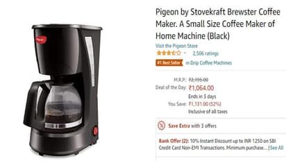 एग बॉयलर से लेकर कॉफी मेकर तक, Amazon Great Republic Day Sale में किचन एप्लायंसेज पर मिल रही 70% तक छूट