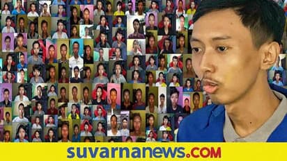 Selfies NFT: ತನ್ನ 1000 ಸೆಲ್ಫಿ ಮಾರಾಟ ಮಾಡಿ ಕೋಟ್ಯಧಿಪತಿಯಾದ ಇಂಡೋನೇಷಿಯನ್ ವಿದ್ಯಾರ್ಥಿ!