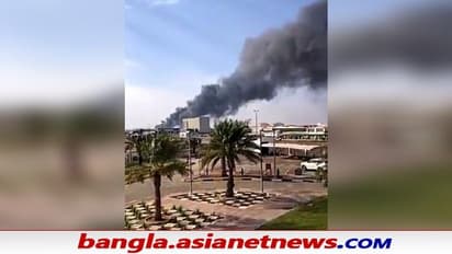 Drone Attack at Abu Dhabi Airport: আবুধাবি বিমানবন্দরে ড্রোন হামলা, দায় স্বীকার হুথি'দের