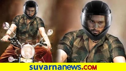 Awareness Through Pushpa Poster: ಪುಷ್ಪಾ ಫಿಲ್ಮ್ ಪೋಸ್ಟರ್ ಬಳಸಿ ಹೆಲ್ಮೆಟ್ ಜಾಗೃತಿ