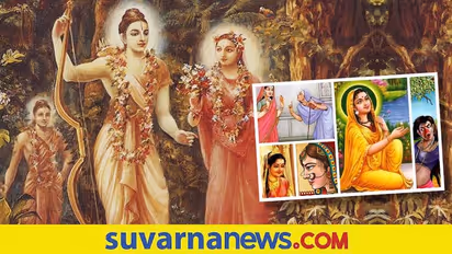 Strong Women: ರಾಮಾಯಣದ ಐದು ಅಸಾಧಾರಣ ಮಹಿಳಾಮಣಿಗಳಿವರು