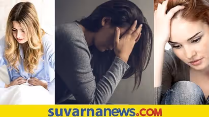 Mental Health: ಸಮಸ್ಯೆಗಳು ಅಂದ್ರೆ ಭಯಾನ, ಮೆಂಟಲೀ ಸ್ಟ್ರಾಂಗ್ ಆಗೋದು ಹೇಗೆ ?