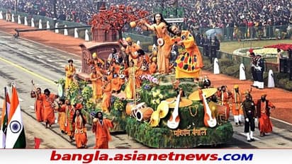 Republic Day Tableaux Controversy: কেন বাদ পশ্চিমবঙ্গ, কোথায় ভুল করলো মমতার সরকার
