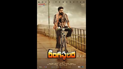 రాంచరణ్, సుకుమార్ మూవీ బడ్జెట్.. ప్రాథమిక అంచనానే ఎన్ని వందల కోట్లో తెలుసా ?