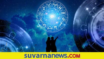Daily Horoscope: ಮೇಷಕ್ಕೆ ಕಾದಿದೆ ಅಚ್ಚರಿ, ಕುಂಭಕ್ಕೆ ಎದುರಾಗುವ ಕಿರಿಕಿರಿ