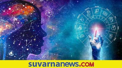 Daily Horoscope: ಸಿಂಹಕ್ಕೆ ವ್ಯಾಕುಲತೆ, ವೃಶ್ಚಿಕಕ್ಕೆ ನಿರಾಸೆ