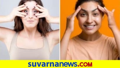 Face Yoga For Beauty: ವಯಸ್ಸಾದರೂ ಯಂಗ್ ಆಗಿ ಕಾಣಬೇಕಾದರೆ ಹೀಗೆ ಮಾಡಿ