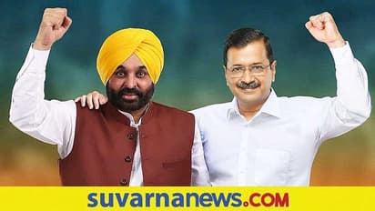 Punjab Elections: ಆಪ್ ಸಂಸದ ಭಗವಂತ್ ಮಾನ್ ಮುಂದಿನ ಸಿಎಂ ಅಭ್ಯರ್ಥಿ!