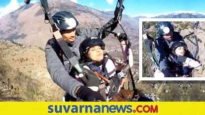 ಅಯ್ಯೋ ಒಮ್ಮೆ ಕೆಳಗಿಳ್ಸಿ... ಪ್ಯಾರಾಗ್ಲೈಡಿಂಗ್ ಮಾಡಲು ಹೋಗಿ ಏನಾಯ್ತು ನೋಡಿ